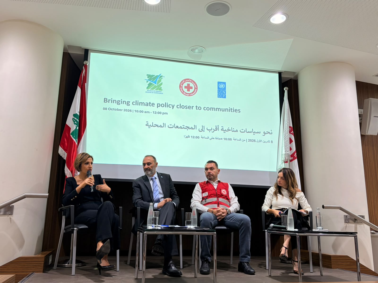 Bringing Climate Policy Closer to Communities